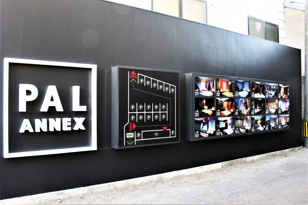 Pal Annex Furugou (adults Only) *
